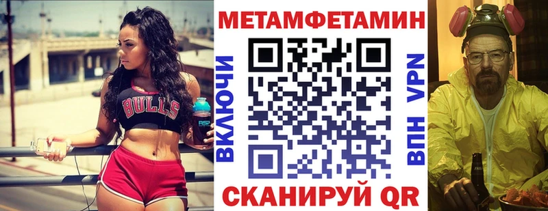 АМФЕТАМИН Premium  Купить  Мегион 