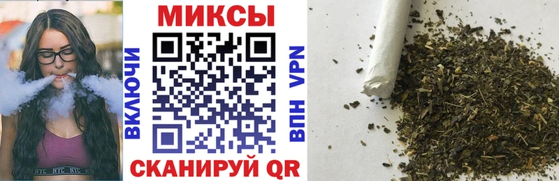 Бутират вода Купить где Мегион