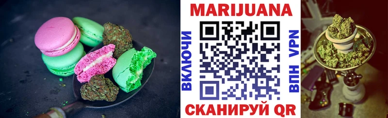 Canna-Cookies марихуана  Купить закладки  Мегион 