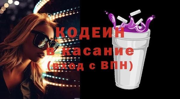 каннабис Богородск