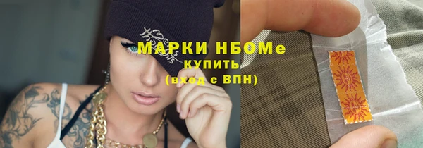 каннабис Богородск