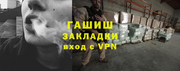 каннабис Богородск