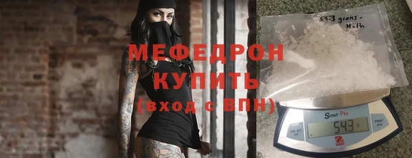 бутират Богданович
