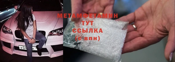бутират Богданович