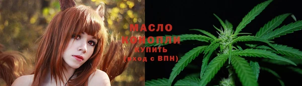 каннабис Богородск