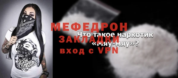 бутират Богданович