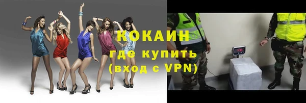каннабис Богородск