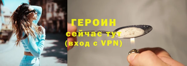 гидропоника Богородицк