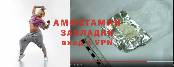 бутират Богданович