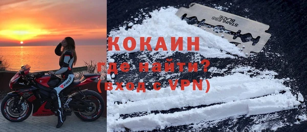 каннабис Богородск