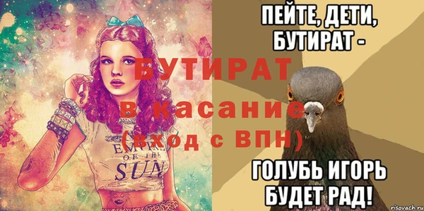гидропоника Богородицк