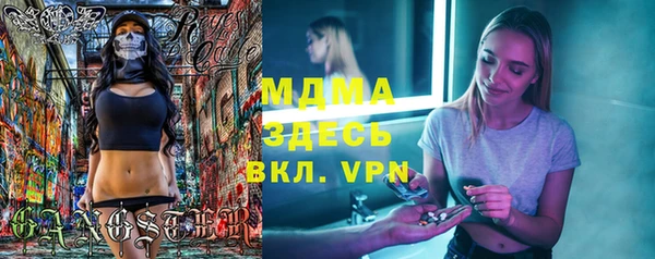каннабис Богородск