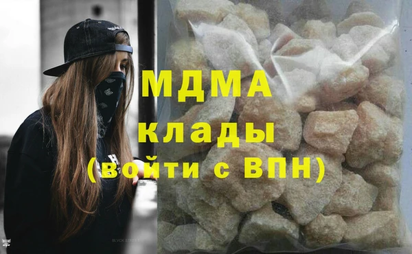 гидропоника Богородицк