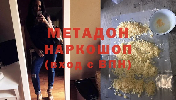каннабис Богородск