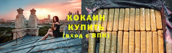 каннабис Богородск