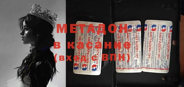 гашишное масло Мегион