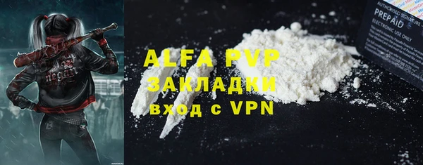 гашишное масло Медвежьегорск