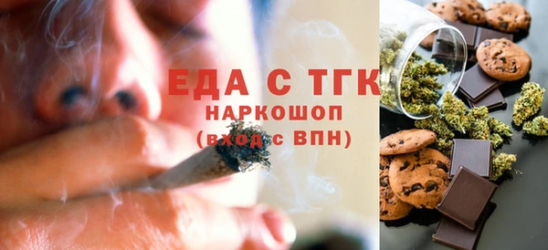 каннабис Богородск