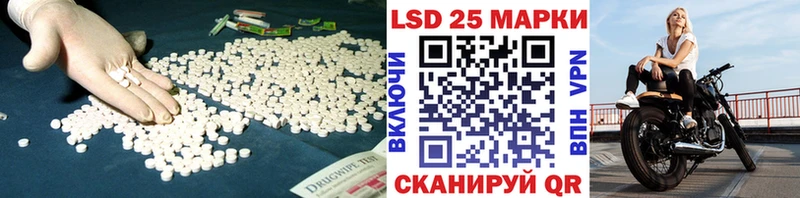 ЛСД экстази ecstasy  Купить  Мегион 