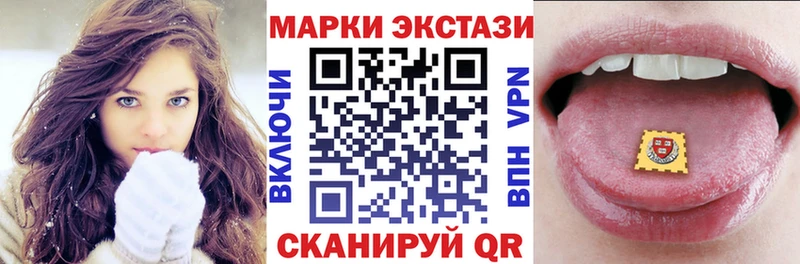 Марки NBOMe 1,5мг  Купить где  Мегион 