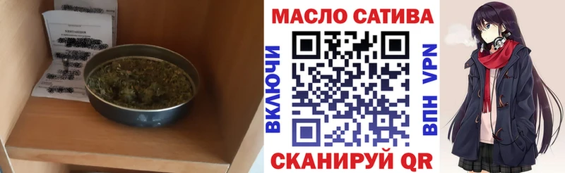Дистиллят ТГК THC oil  Купить закладки  Мегион 